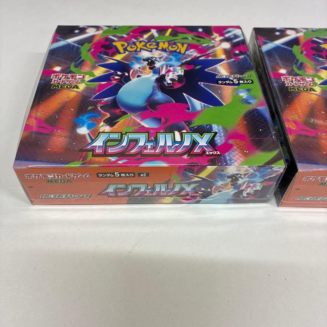 シュリンク付き インフェルノX 　box　ボックス　新品未開封　2ボックス
