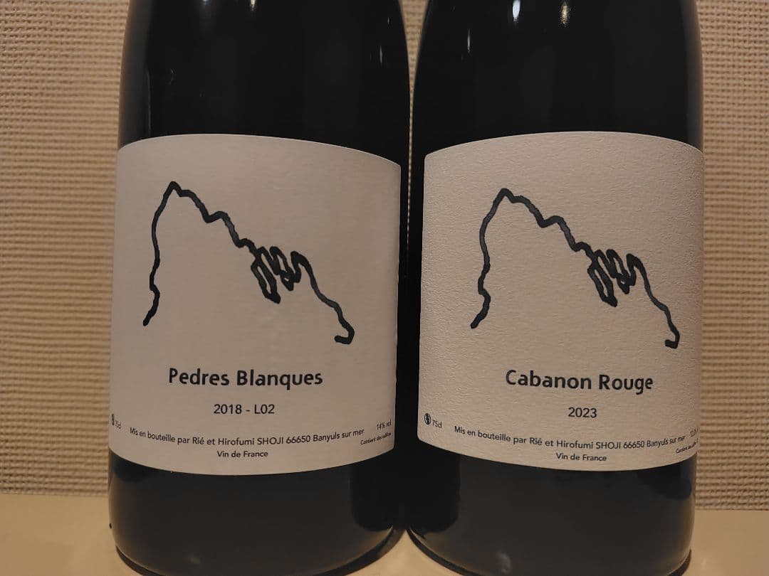 ペドレス ブランケス 2本セット