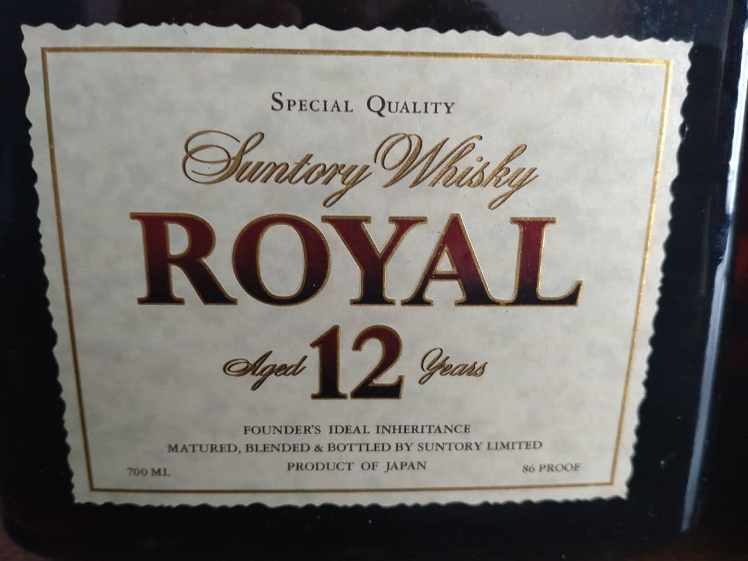 サントリーウイスキー ローヤル 12年 黒と白