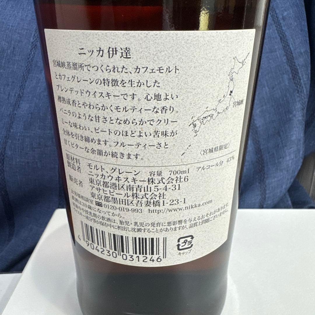 伊達　旧ラベル　ニッカウイスキー NIKKA DATE ウイスキー 700ml