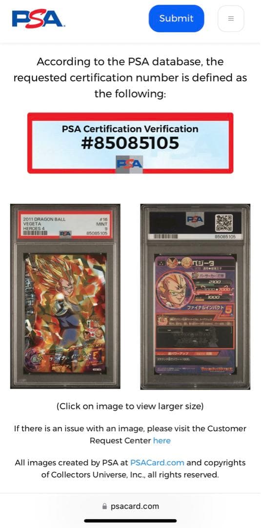 世界3枚 PSA9 ドラゴンボールヒーローズ ベジータ 旧弾 トレカ バンダイ