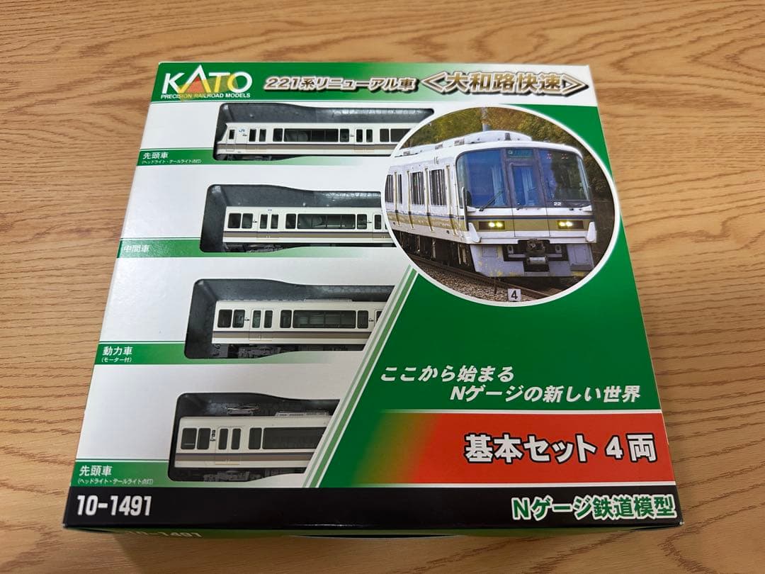 KATO 10-1491 221系　マイクロエース　A 0455 A 0787