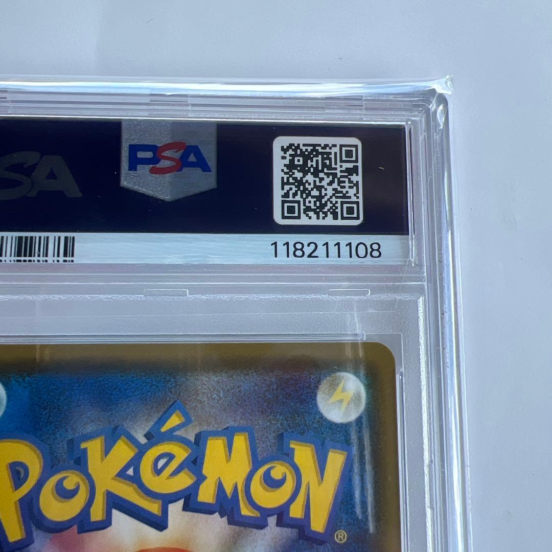 【PSA10】 リーフィアVMAX SA 美品