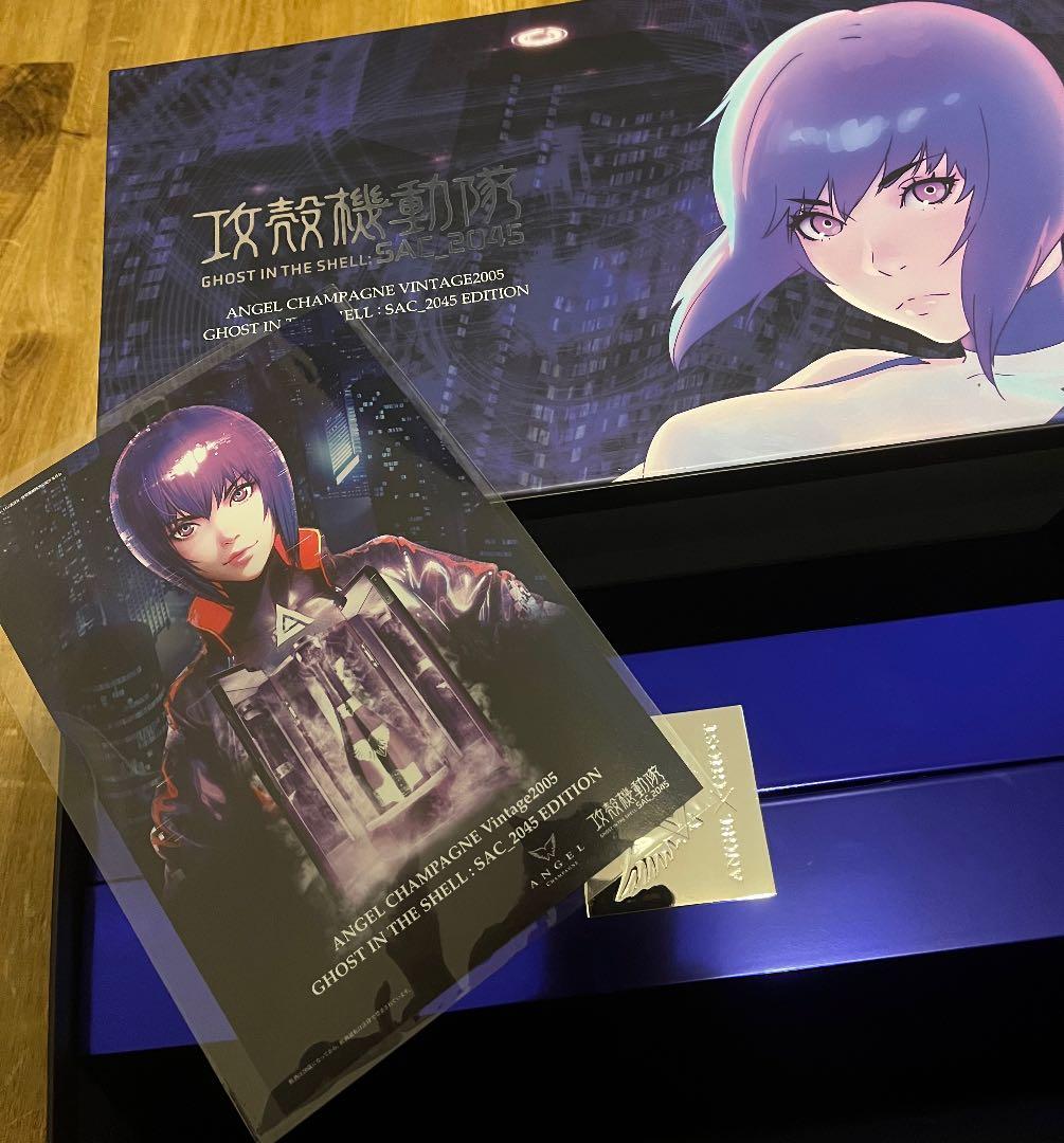 攻殻機動隊　コラボ　シャンパン