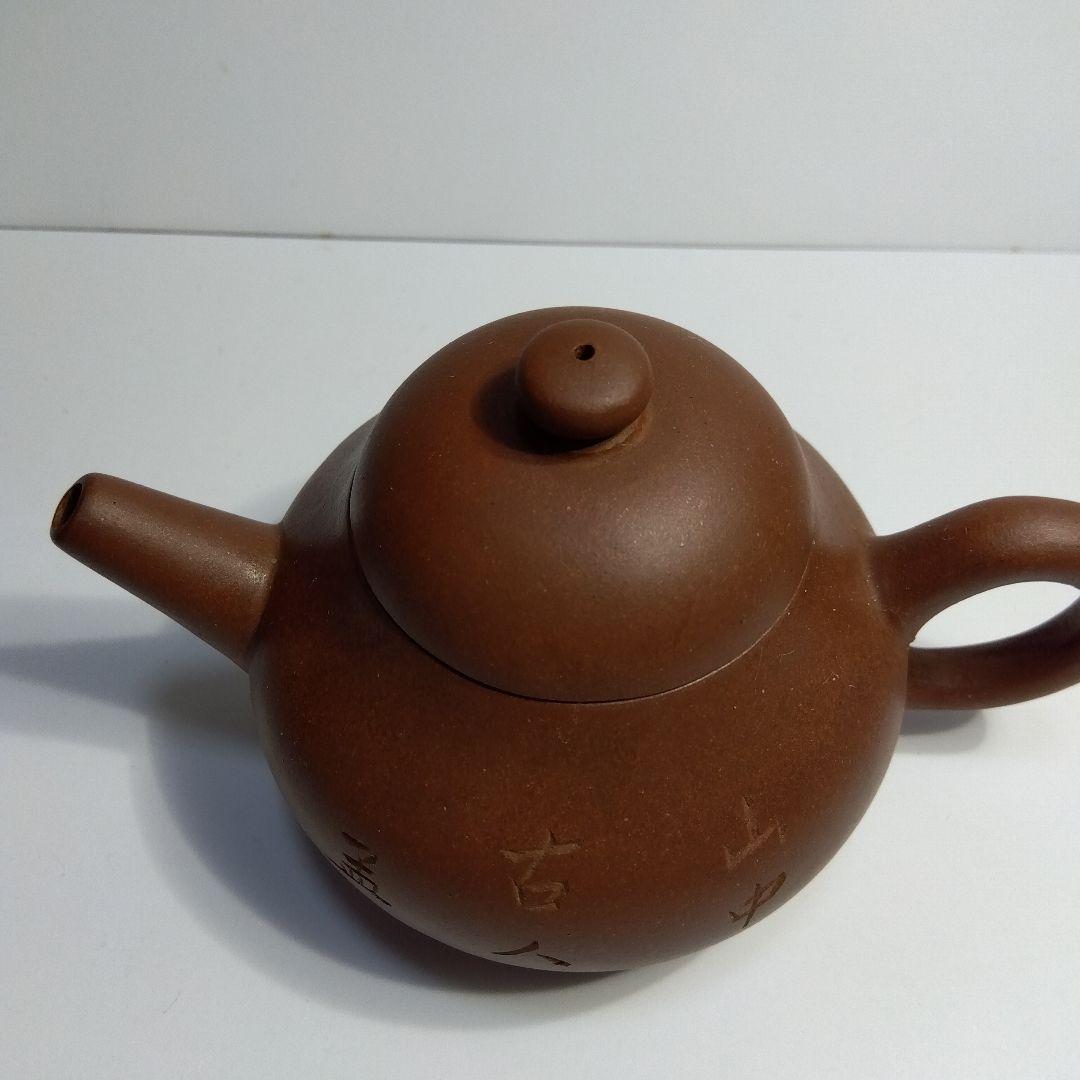 唐物　朱泥　急須 　煎茶器　漢詩　蓋の内側に3か所ホツ有り