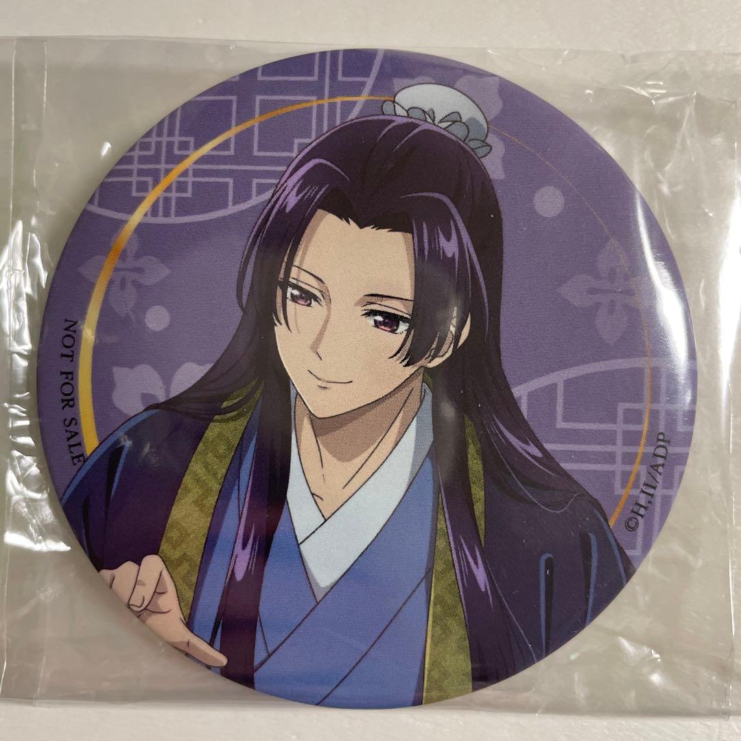 薬屋のひとりごと　Blu-ray購入特典 描き下ろし缶バッジ　猫猫　壬氏