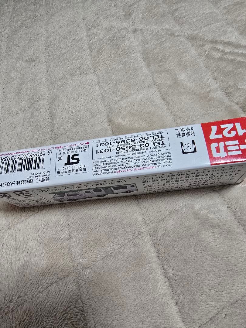 トミカ ロングトミカ 未開封 バンショップミカミ テントむし&コロ 新車シール