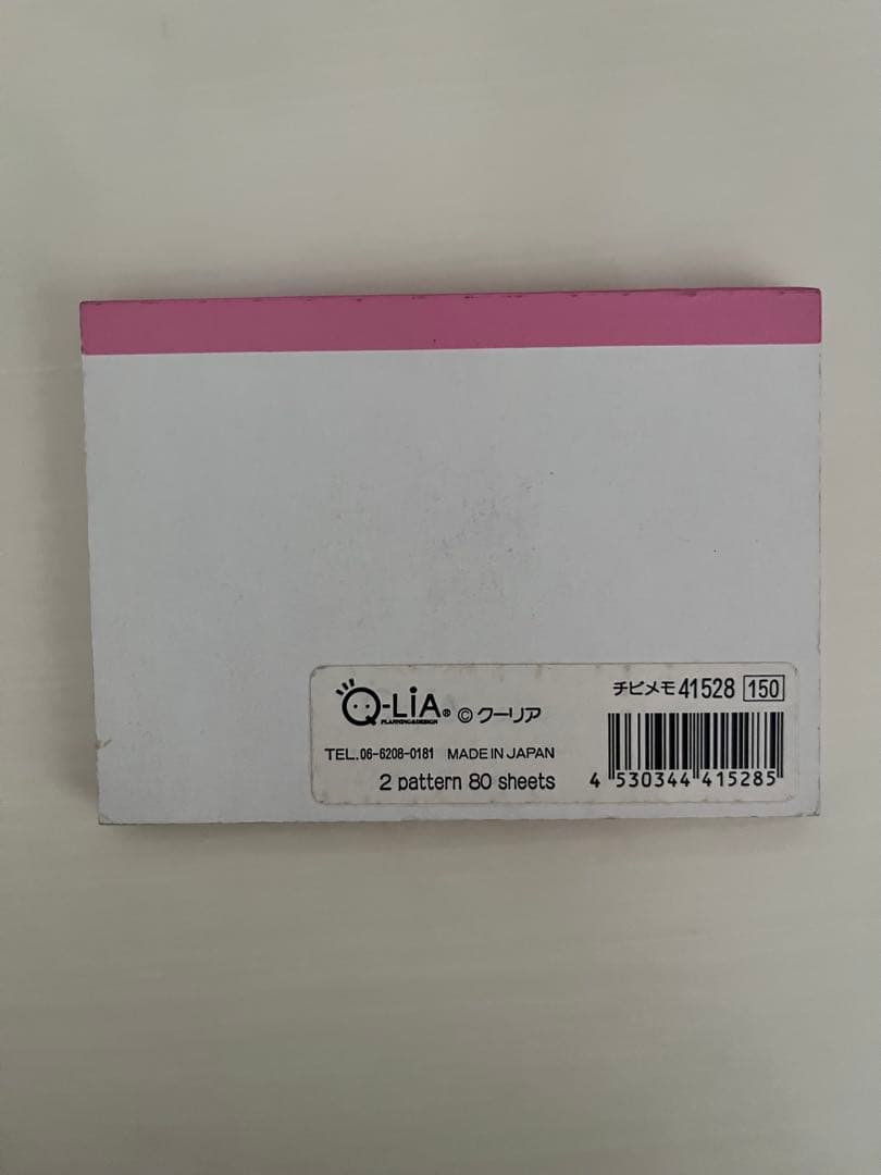 平成レトロ　クーリア　ハムちゃんプリン　ハムスター　ミニメモパッド