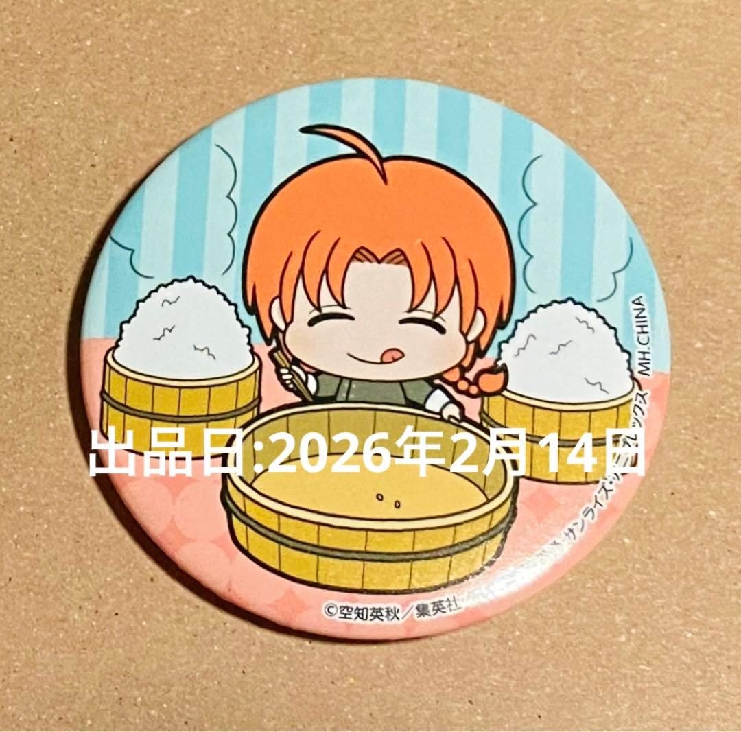 銀魂 神威 ブロマイド ポストカード クリアカード 缶バッジ 特典 グッズ