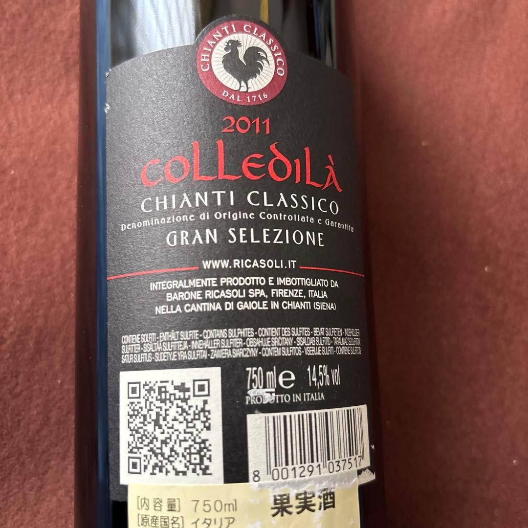 Colledilà 2011 Barone Ricasoli Chianti
