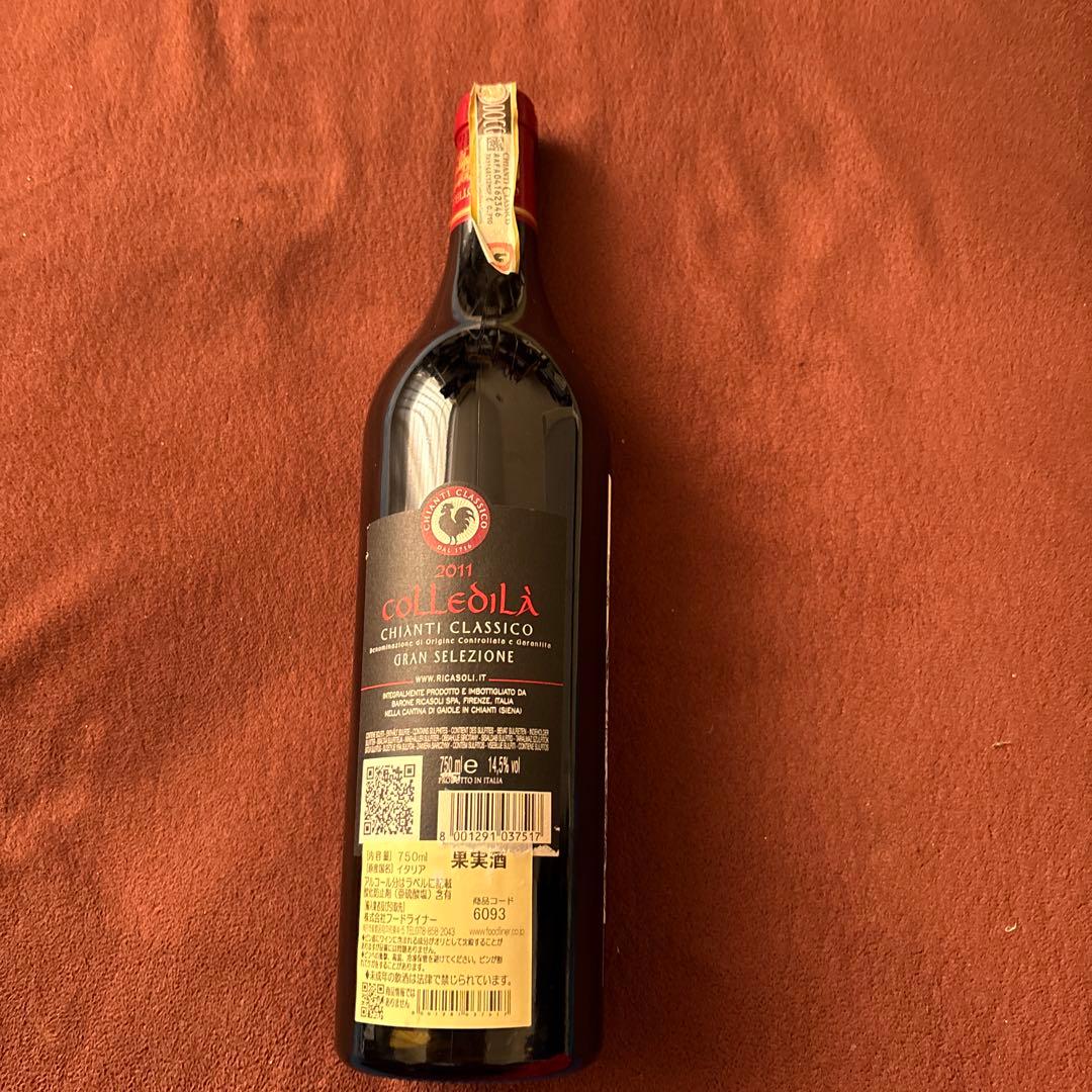Colledilà 2011 Barone Ricasoli Chianti