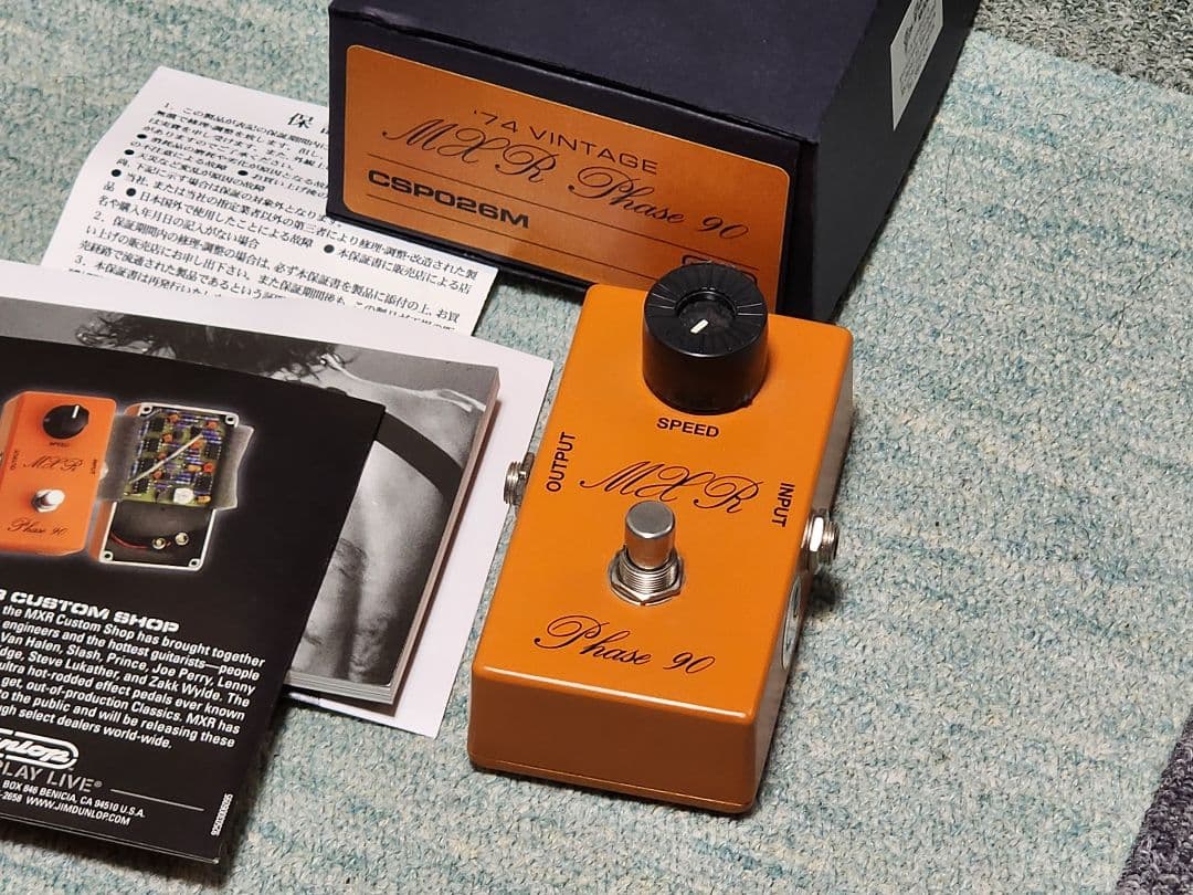 ギター MXR CSP026 '74 Vintage Phase90