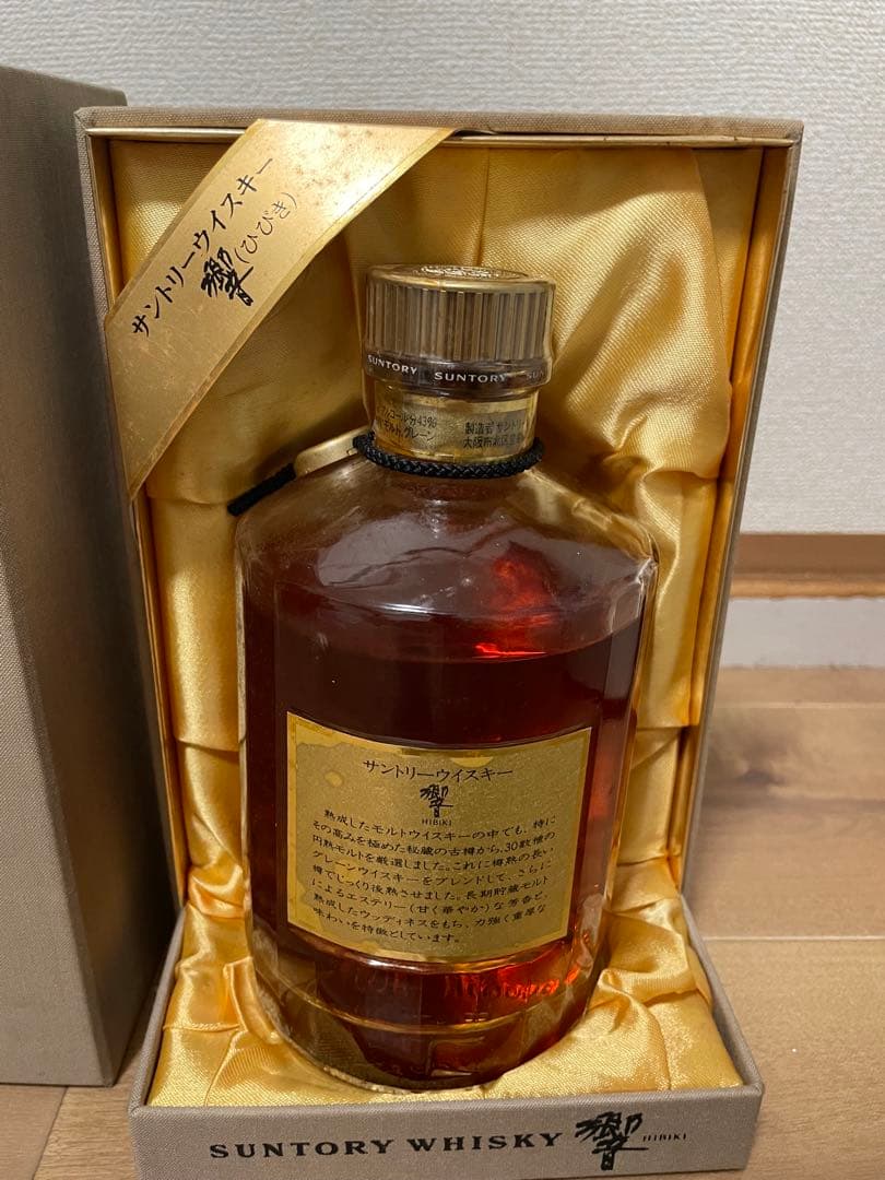 未開栓 サントリー 響 金キャップ・裏ゴールドラベル・旧ボトル