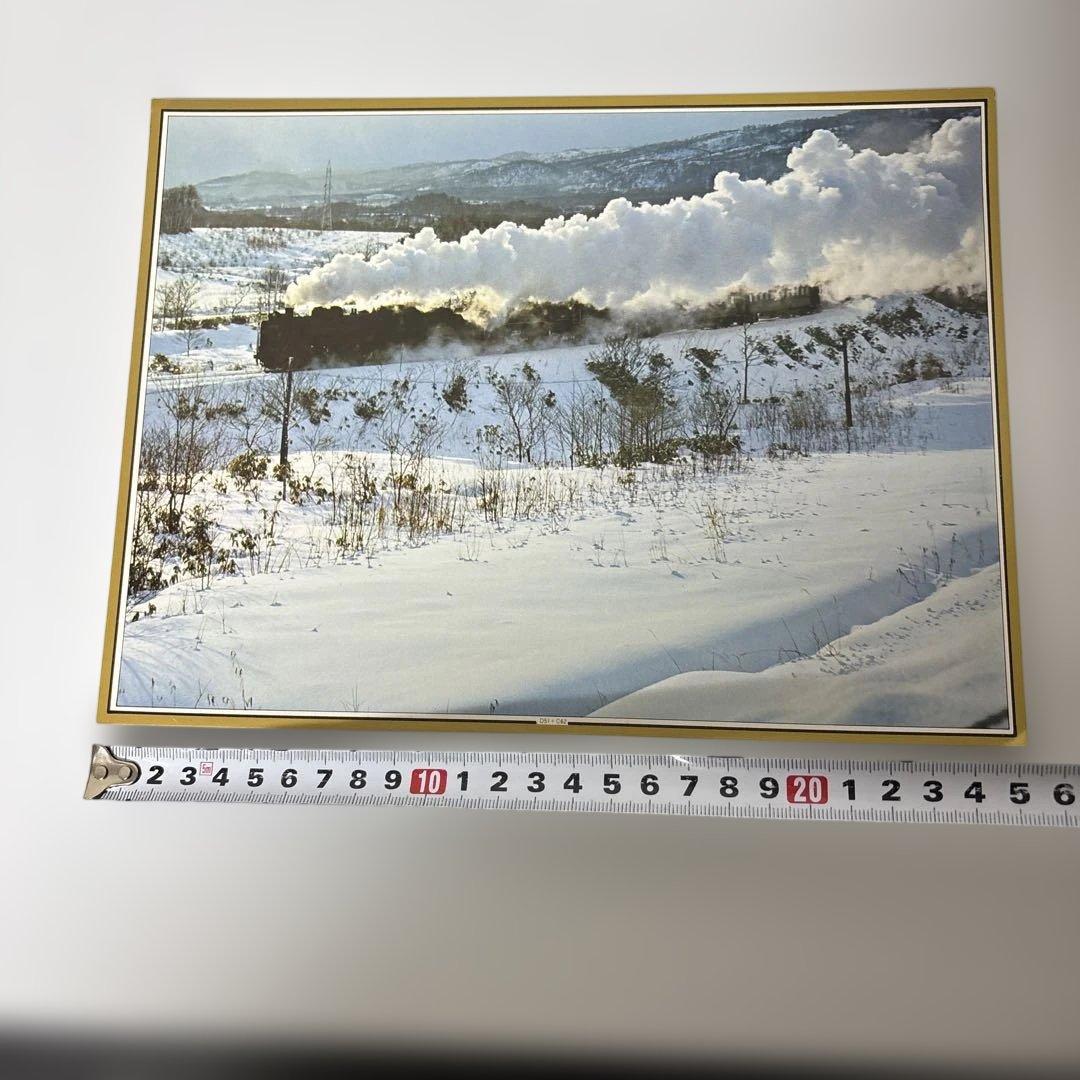 国鉄蒸気機関車　函館本線　D5 1形とC 62形の重連　￼写真　レア