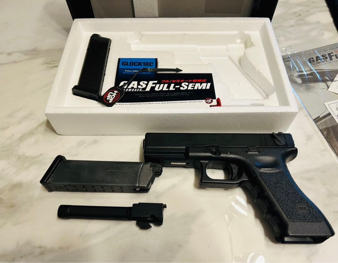 東京マルイ GLOCK18C ガスブローバック　セット