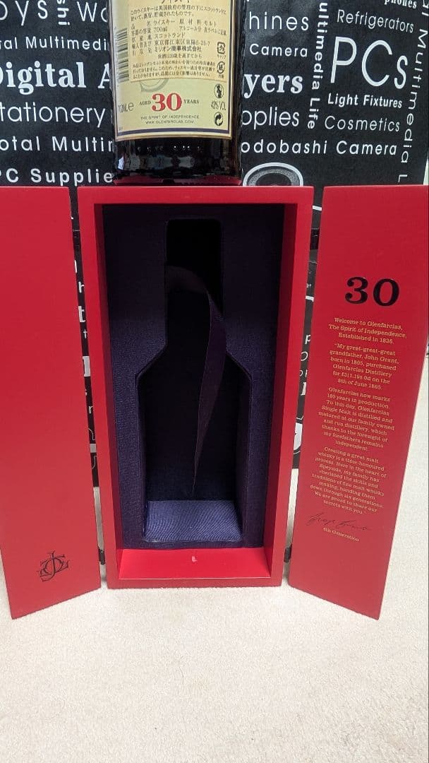 Glenfarclasグレンファークラス 30年レッドドア 空き瓶　箱付き