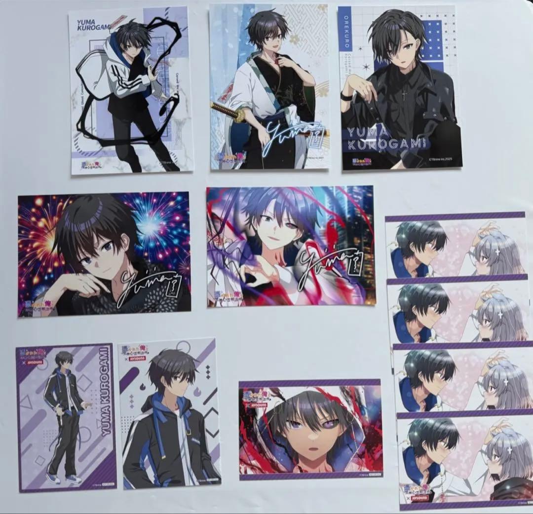 【俺クロ】憑かれた俺と黒神心霊相談所　黒神ユウマ