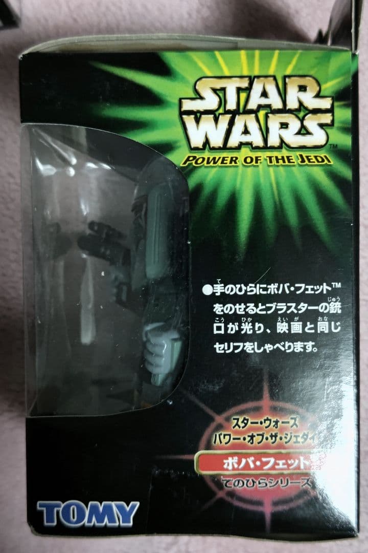 スターウォーズ　手のひらシリーズ　10セットフルコンプリート