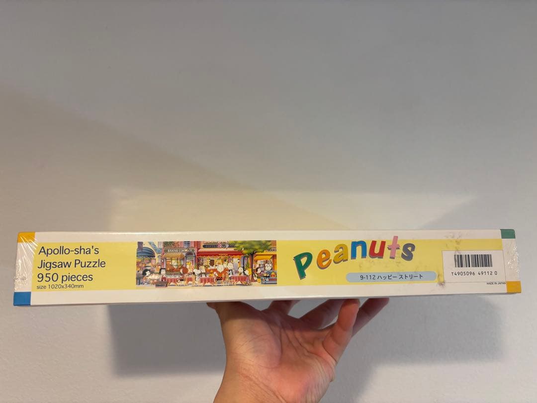 アポロ社　スヌーピー　ジクソパズル 廃盤品　950ピース　バッピーストリート