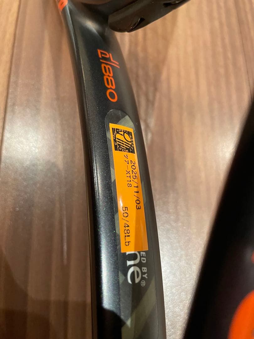 ラケット(硬式用) Prince Beast 98 2024 G2