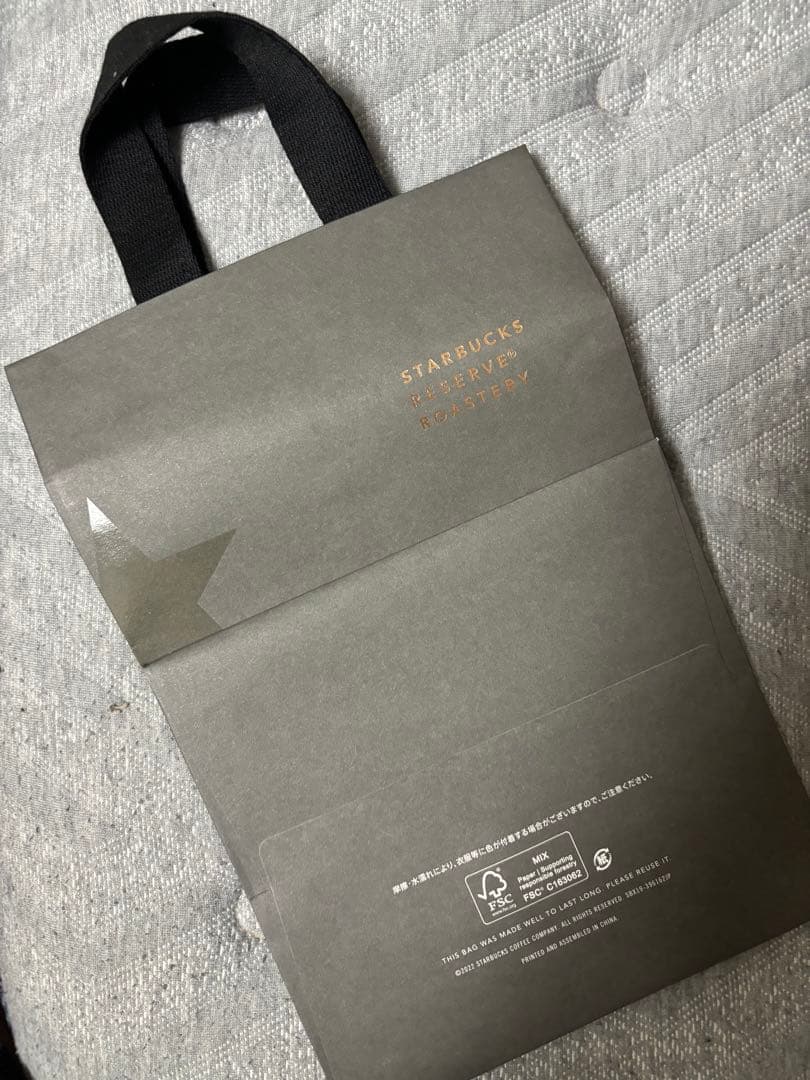 匿名配送 スターバックス ロースタリー限定　3点セット