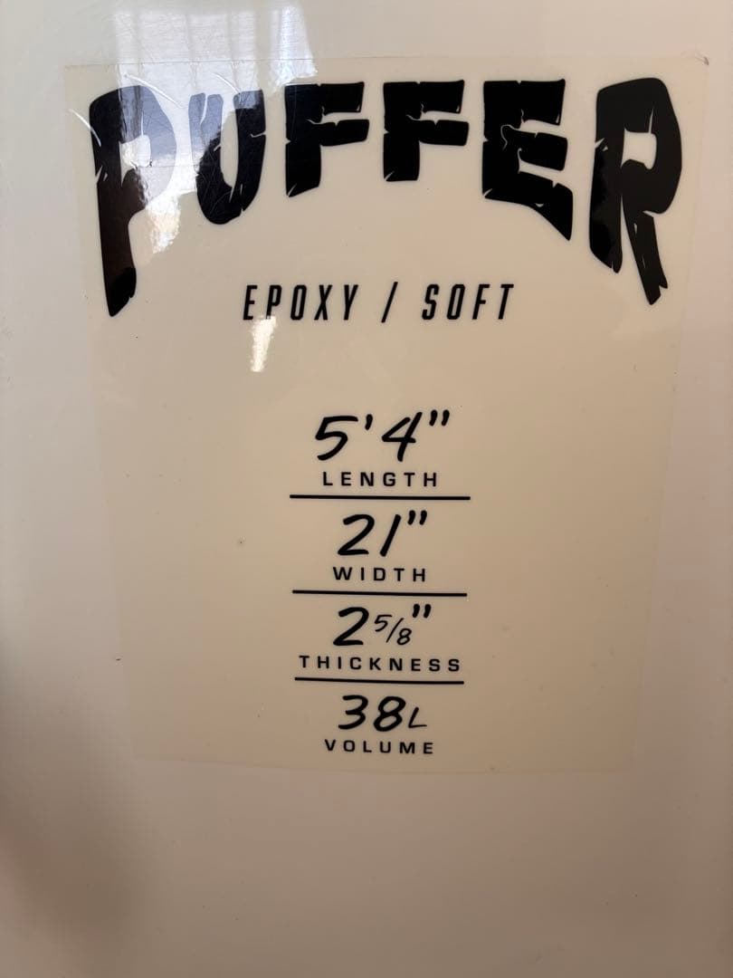 OCEAN & EARTH PUFFER 5'4\" ショートボード