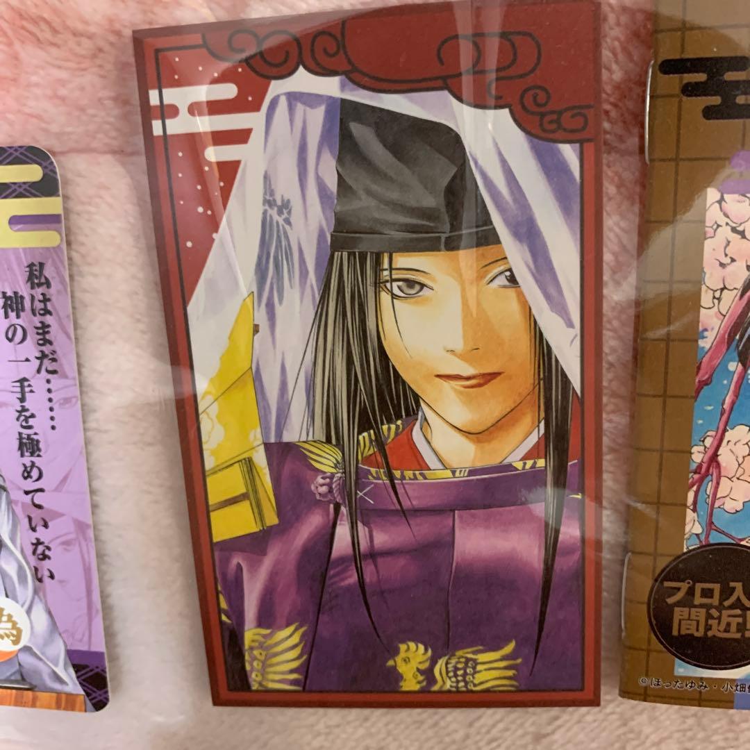 ヒカルの碁 原画展 東京会場限定 カード 藤原佐為 セット