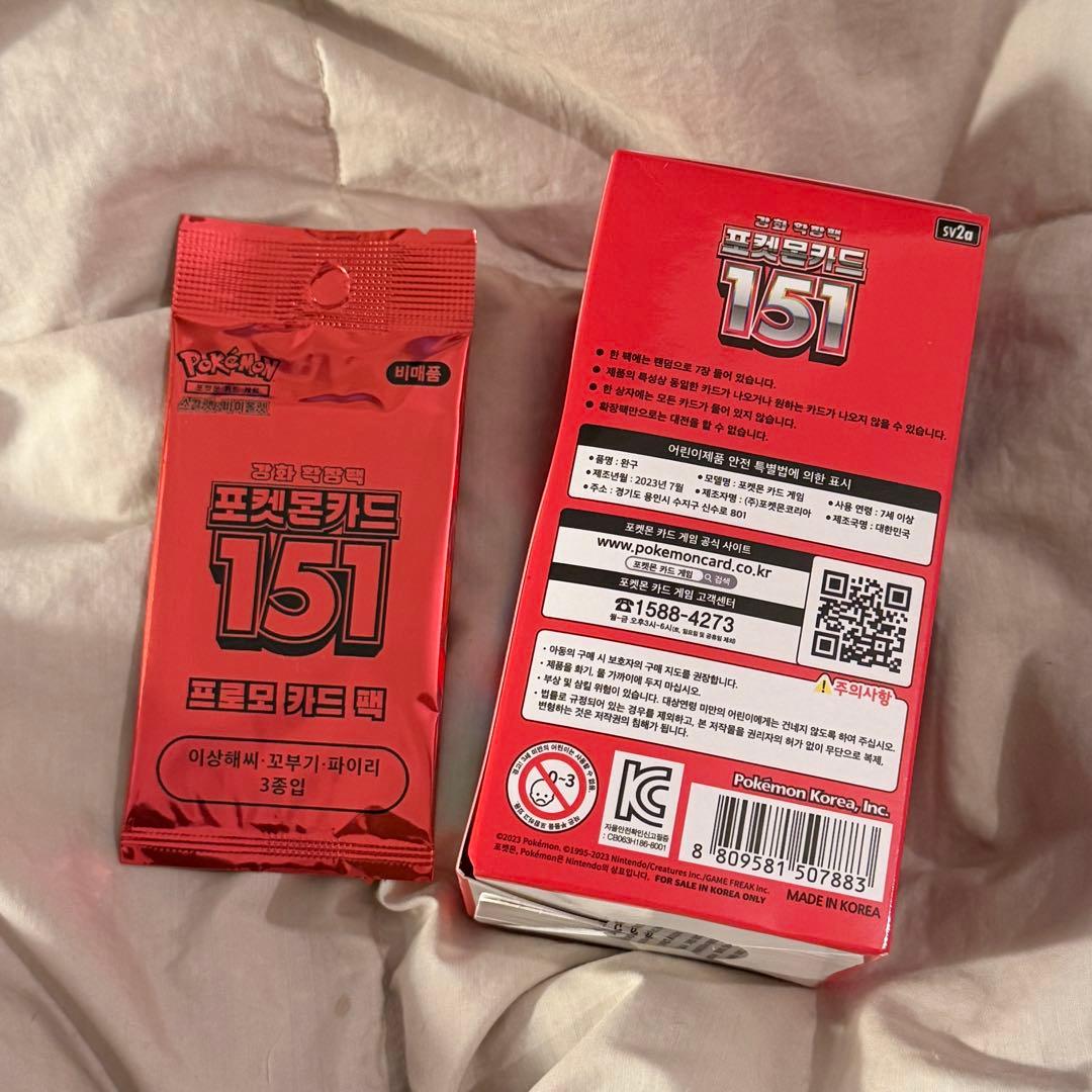 韓国版ポケモンカード151新品BOXポケカ新品送料無料