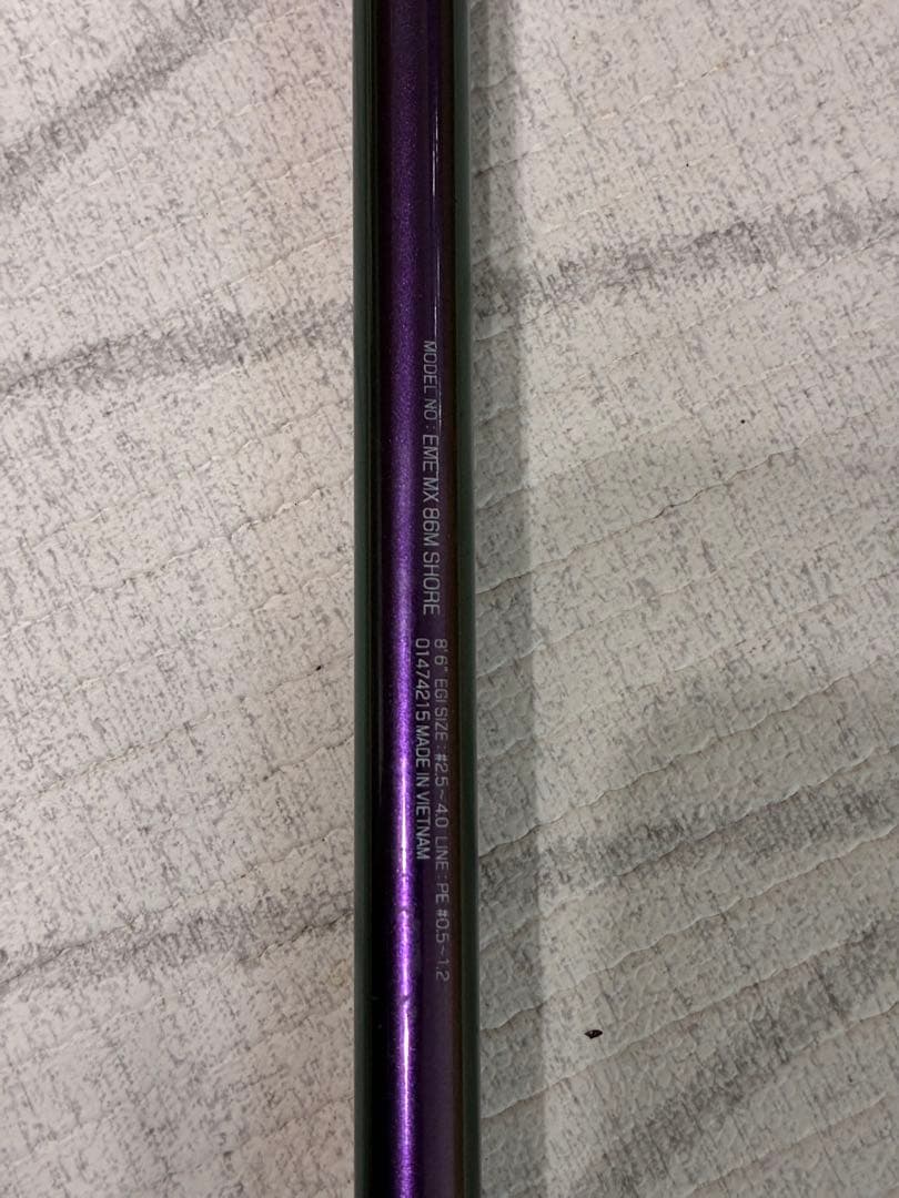 ダイワ エメラルダスMX 86M SHORE 美品春イカ秋イカ兼用　送料込み