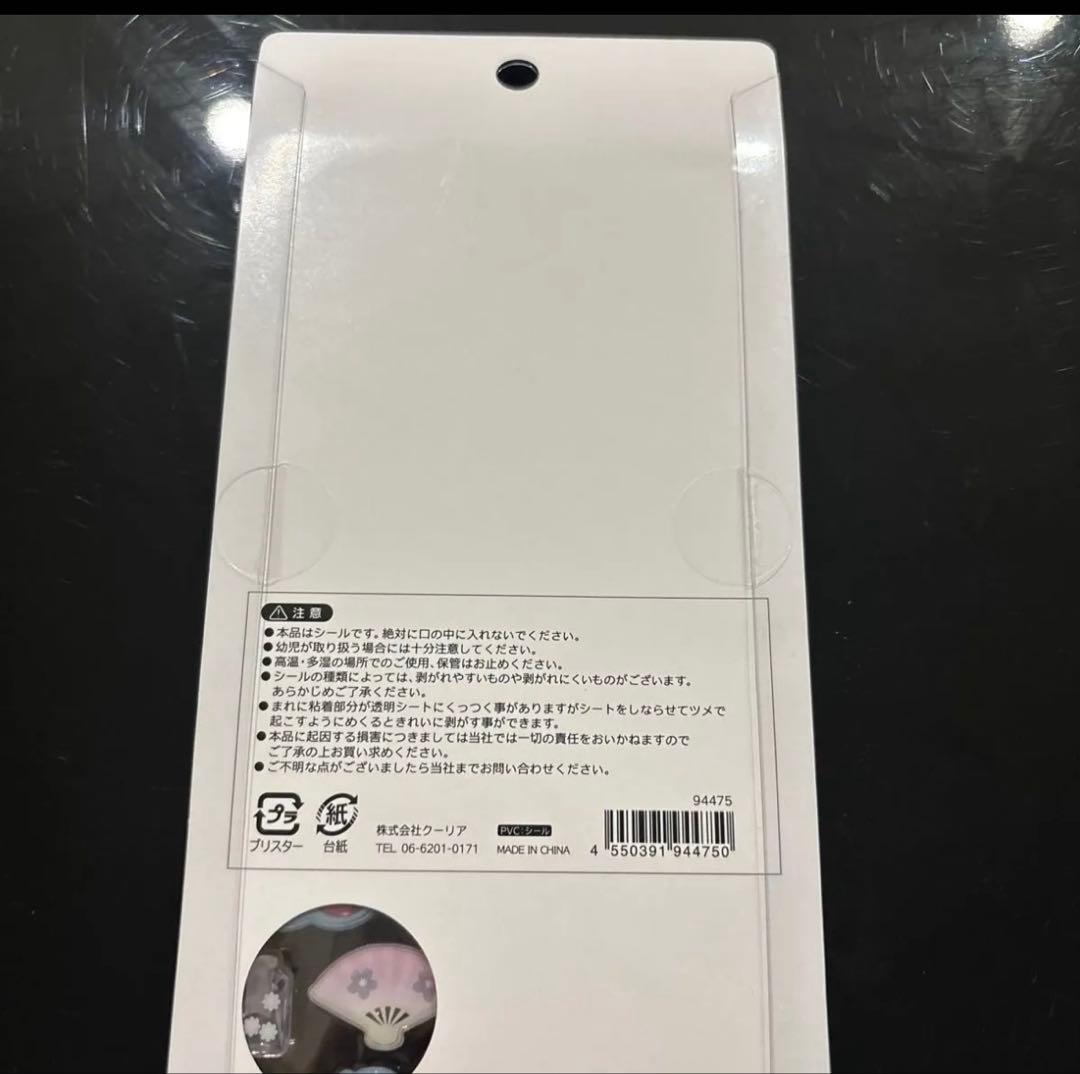 和柄　ボンボンドロップシール　9種