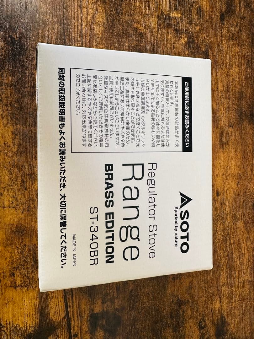 レギュレーターストーブRange　BRASS EDITION ST-340BR