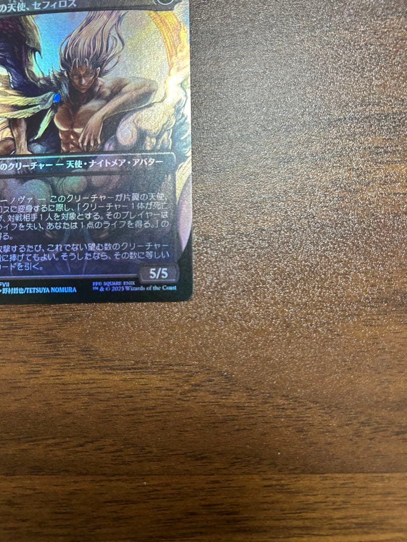 威名のソルジャー、セフィロス　日本語版　拡張　FOIL