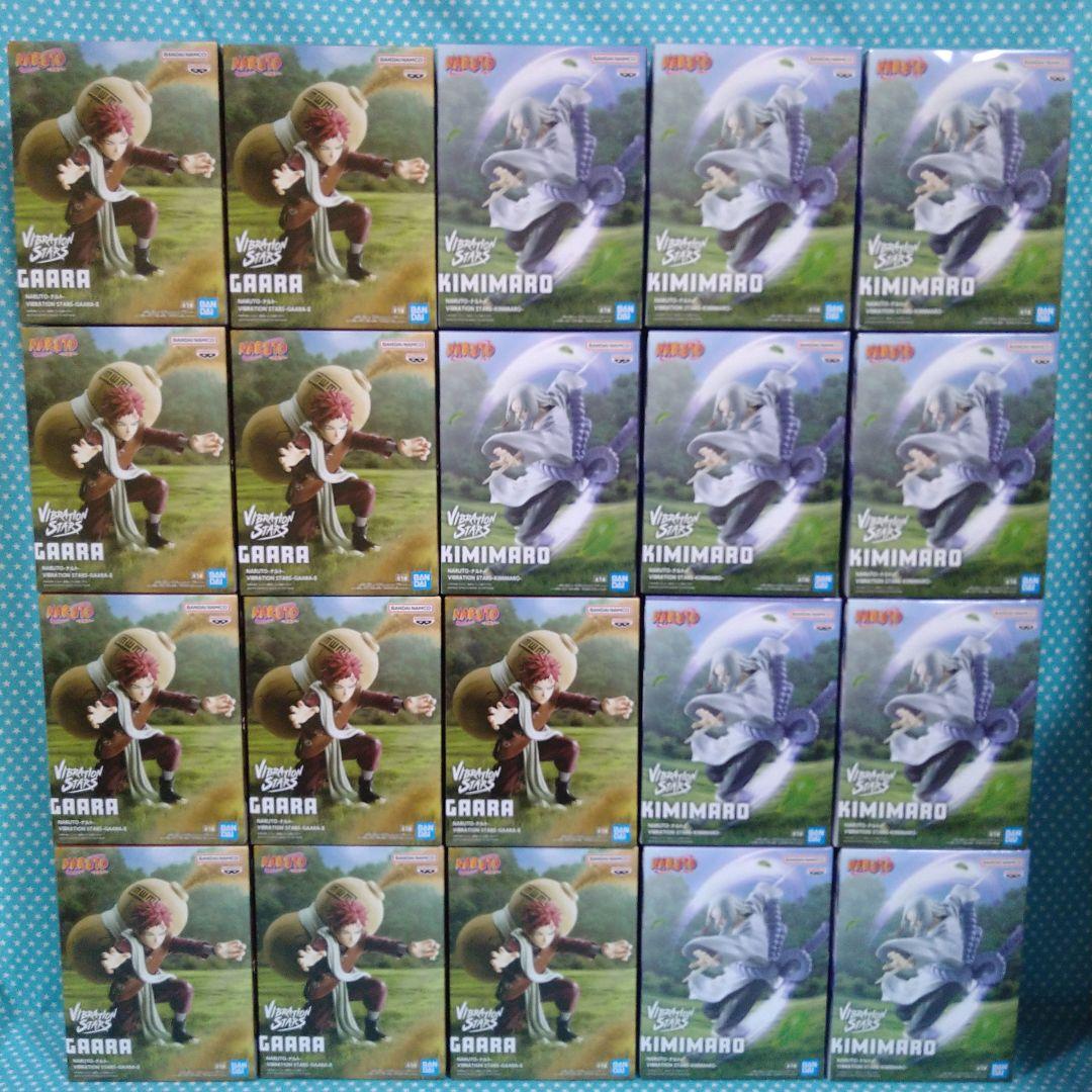NARUTO VIBRATION STARS 我愛羅 君麻呂 ２０品セット