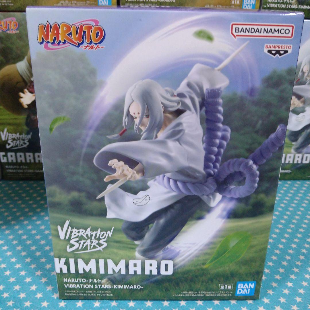 NARUTO VIBRATION STARS 我愛羅 君麻呂 ２０品セット