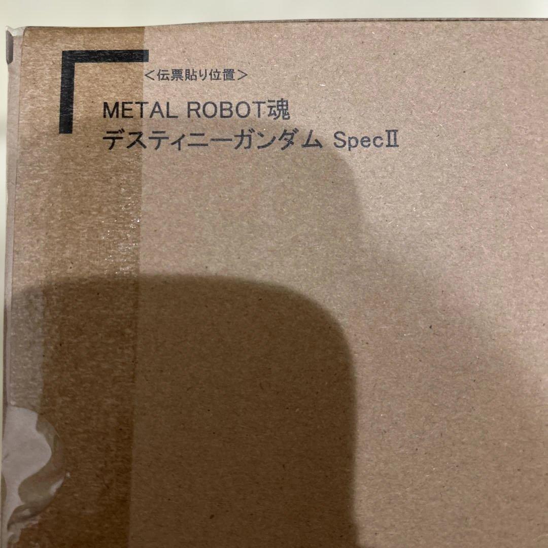 メタルロボット魂 デスティニーガンダムSpecIIゼウス、光の翼3点セット