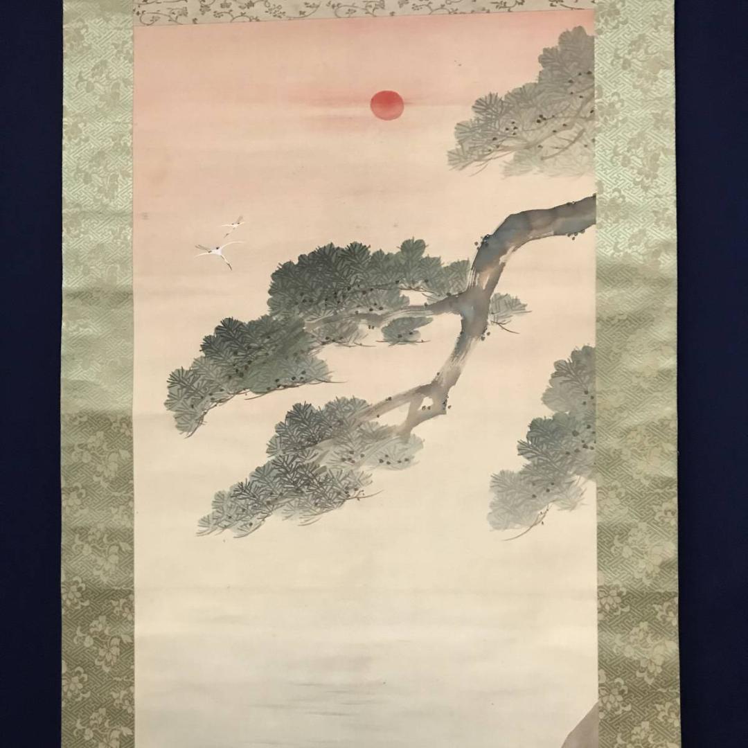 柏翠/高砂図/掛軸/名家伝来/AB-730