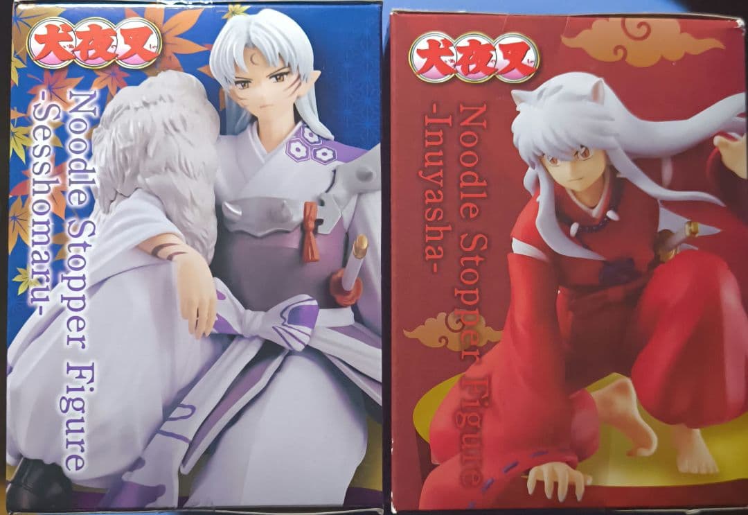 犬夜叉 ぬーどるストッパーフィギュア 犬夜叉・殺生丸 2点セット