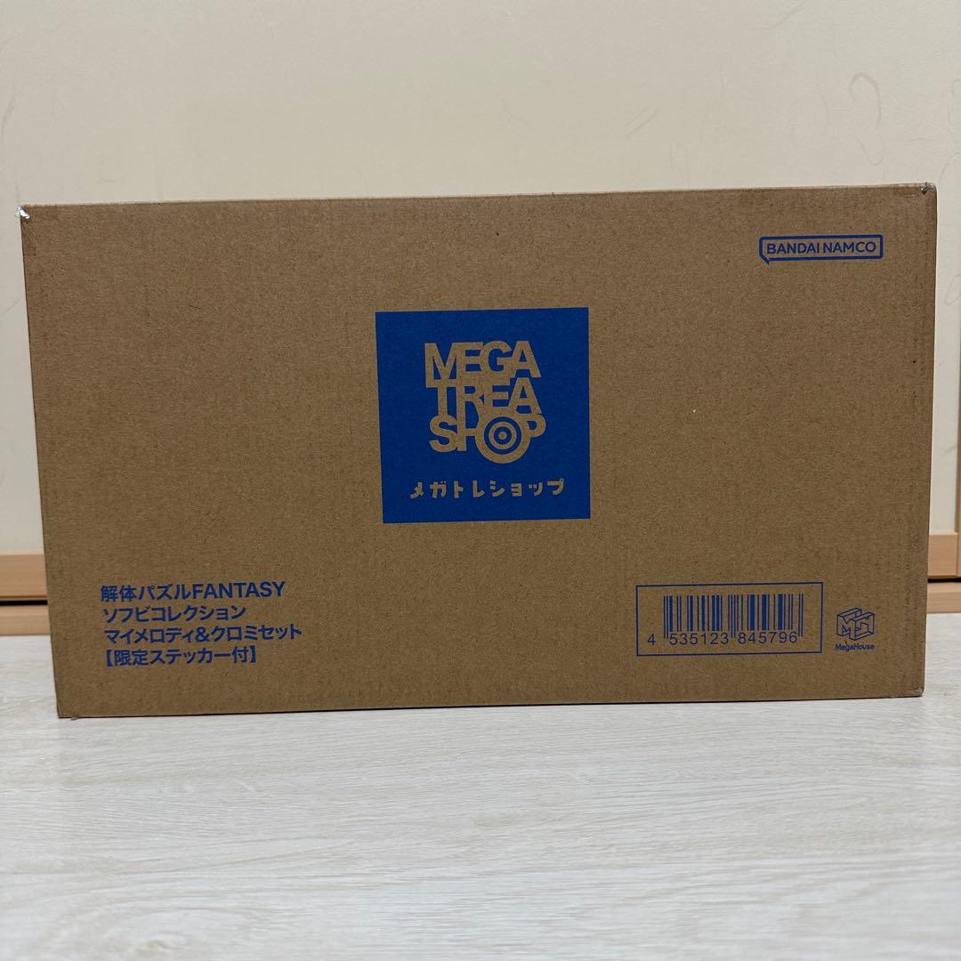 解体パズルFANTASYソフビコレクション マイメロディ＆クロミ セット