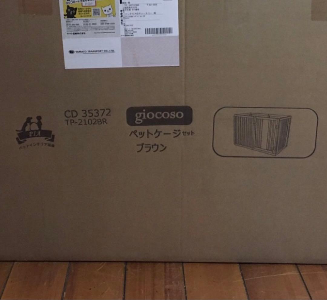 木製　ケージ　定価38000円