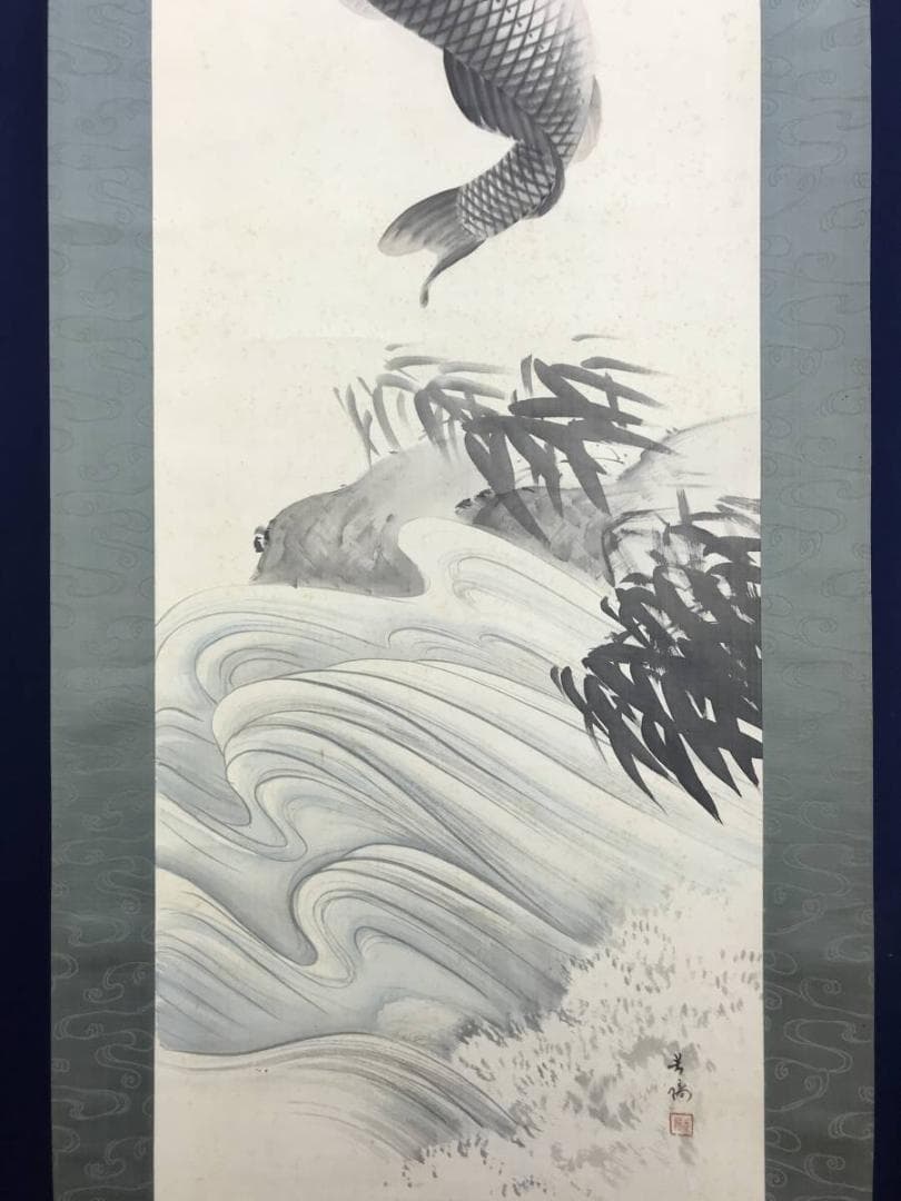 【真作】光陽/跳鯉図/鯉図/コイ図/花鳥図/掛軸☆宝船☆AD-496