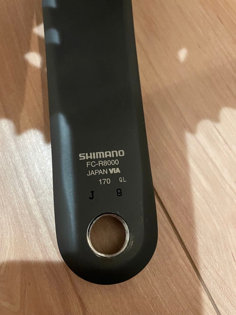 FC-R8000 アルテグラ クランクセット 50-34T 170mm 11s