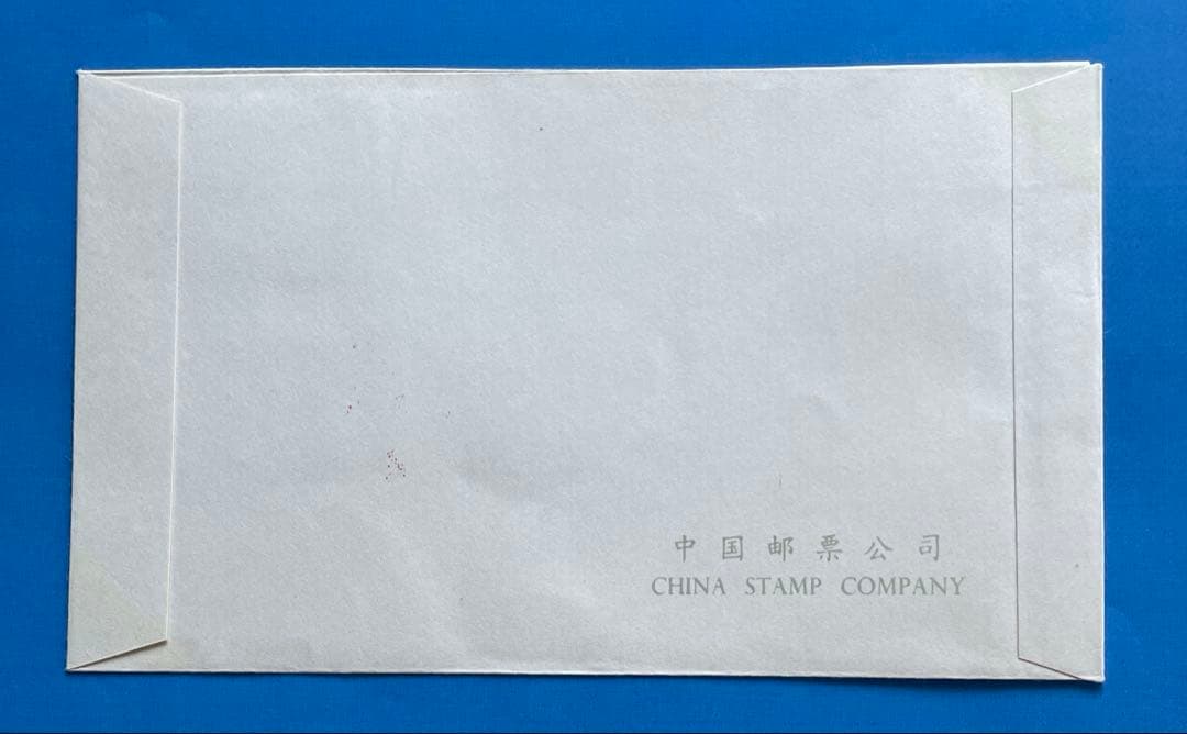 【FDC スタンプ:嘉峪関】T38 万里の長城(切手1通完+小型シート1通完)