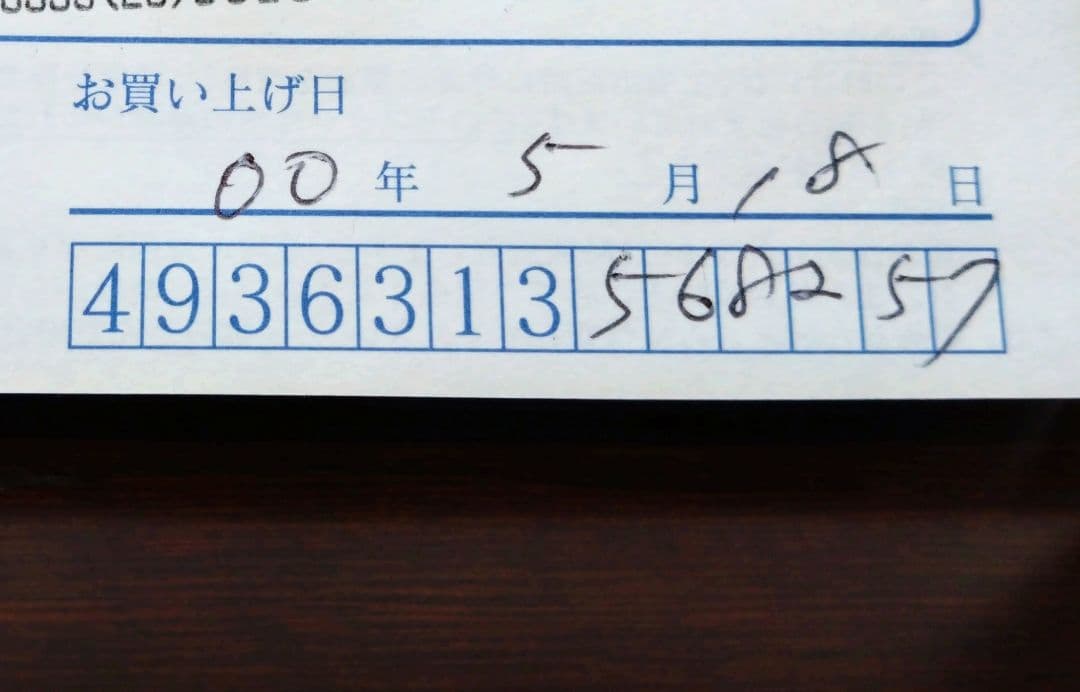 ★ディズニーストア限定400個★ミッキーの家オルゴールフィギュア付きペアウォッチ