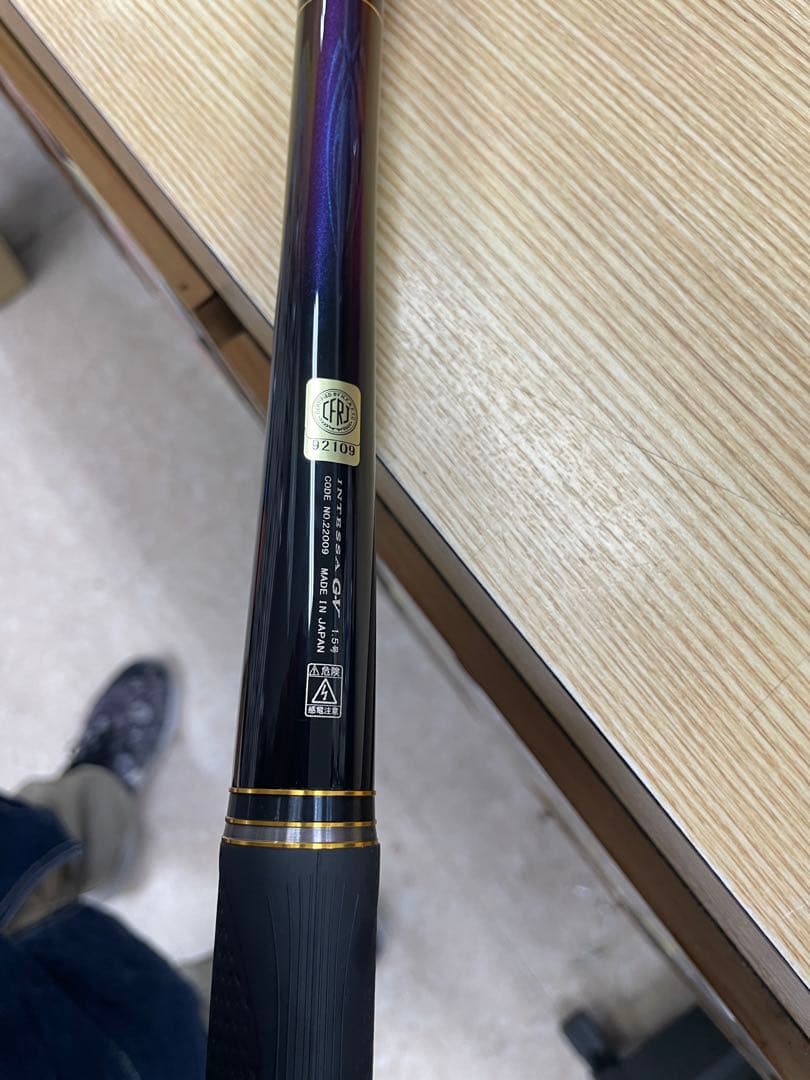 未使用がま磯インテッサG5がまかつ15-50 INTESSA