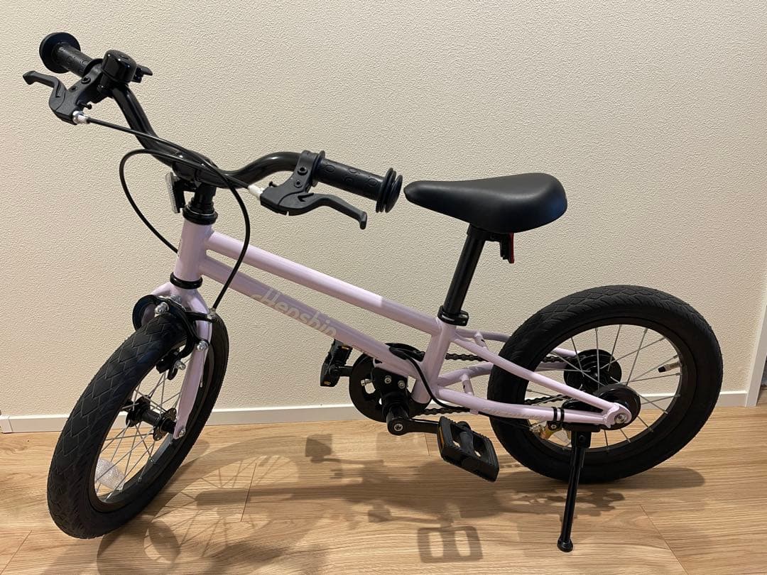 へんしんバイク C14 パープル