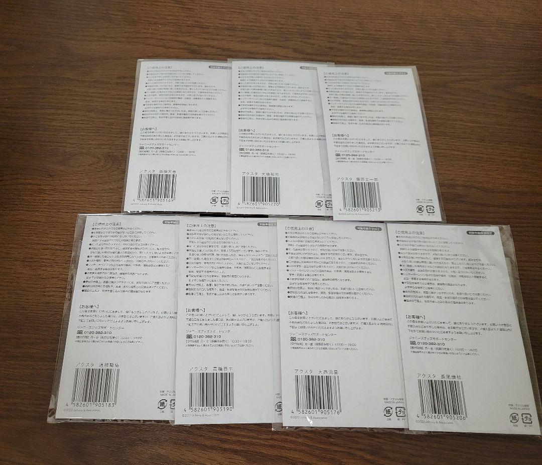 【新品未開封品】なにわ男子　アクスタfestセット