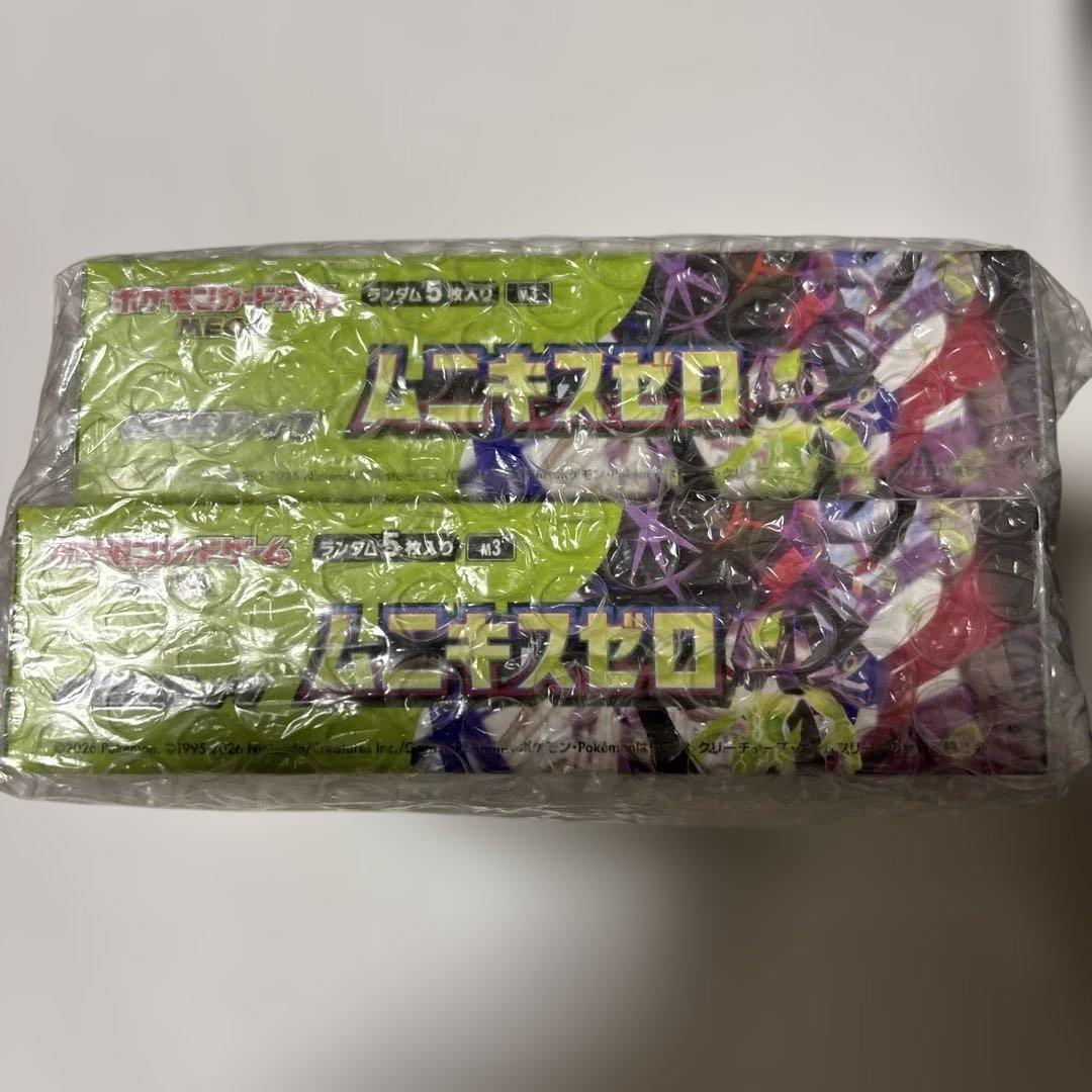 ポケモンカード ムニキスゼロ 2BOX新品未開封 シュリンクなし　ペリペリあり