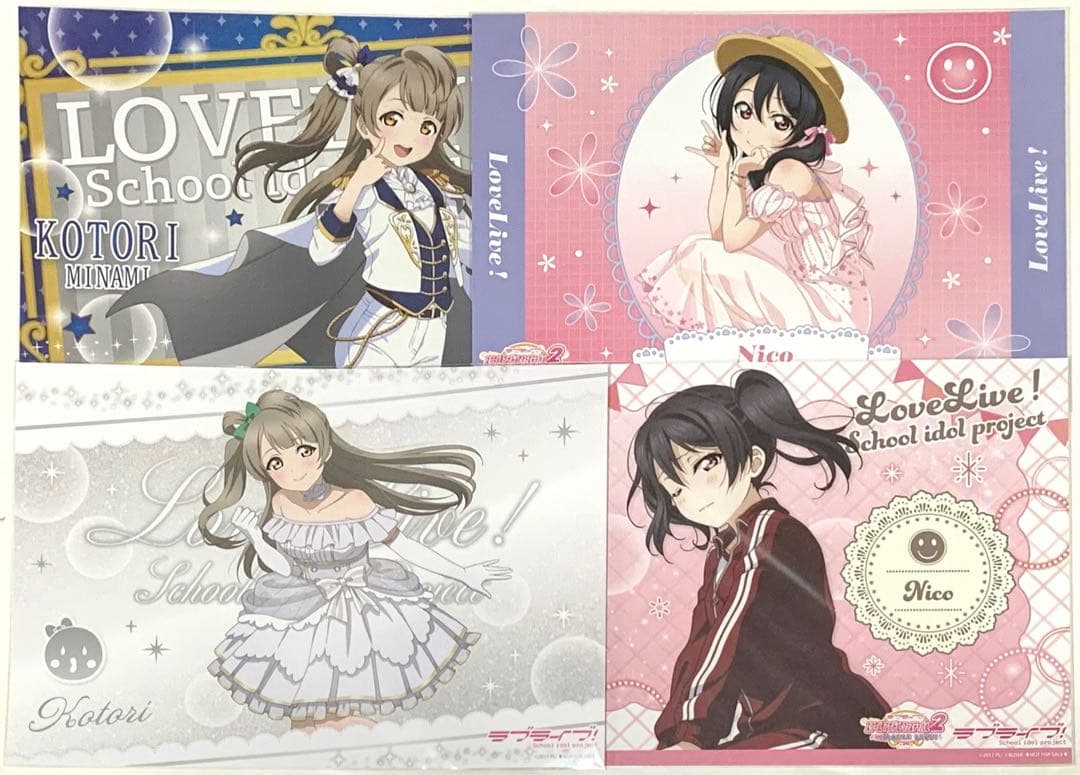 ラブライブ μ's 矢澤にこ 南ことり ランチョンマット ４点セット