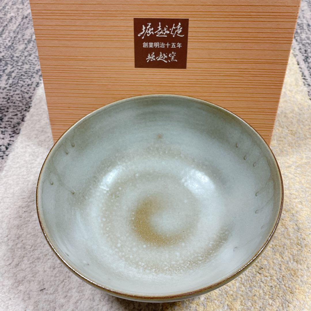 【新品未使用】堀越窯 山口県 堀越焼