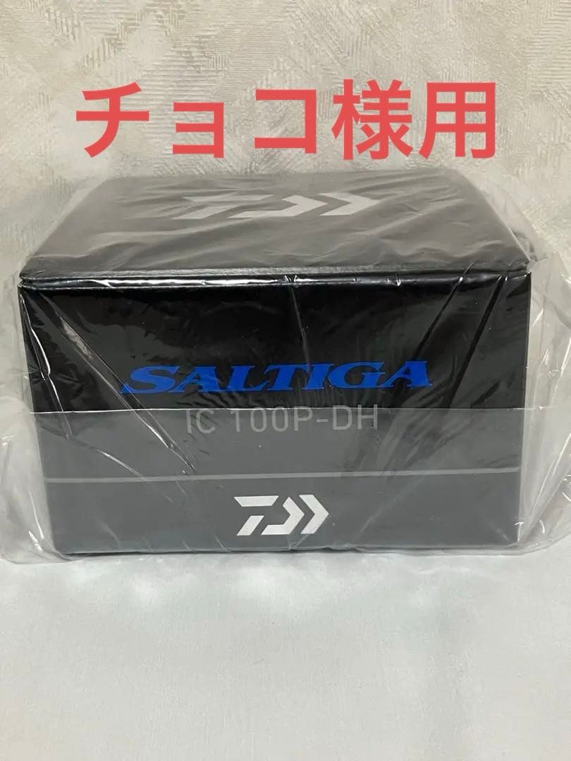 【新品】ダイワ 21 ソルティガIC 100P-DH 2021年モデル (右巻)